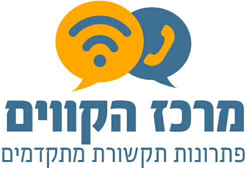 מרכז הקווים